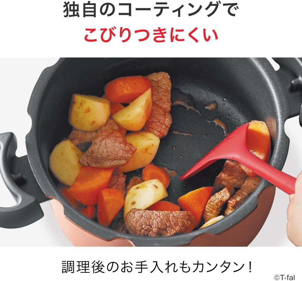 Detalle de T-fal P4705138 クリプソミニット デュオ 圧力鍋 5.2L IH・ガス火対応 メタリックブラウン
