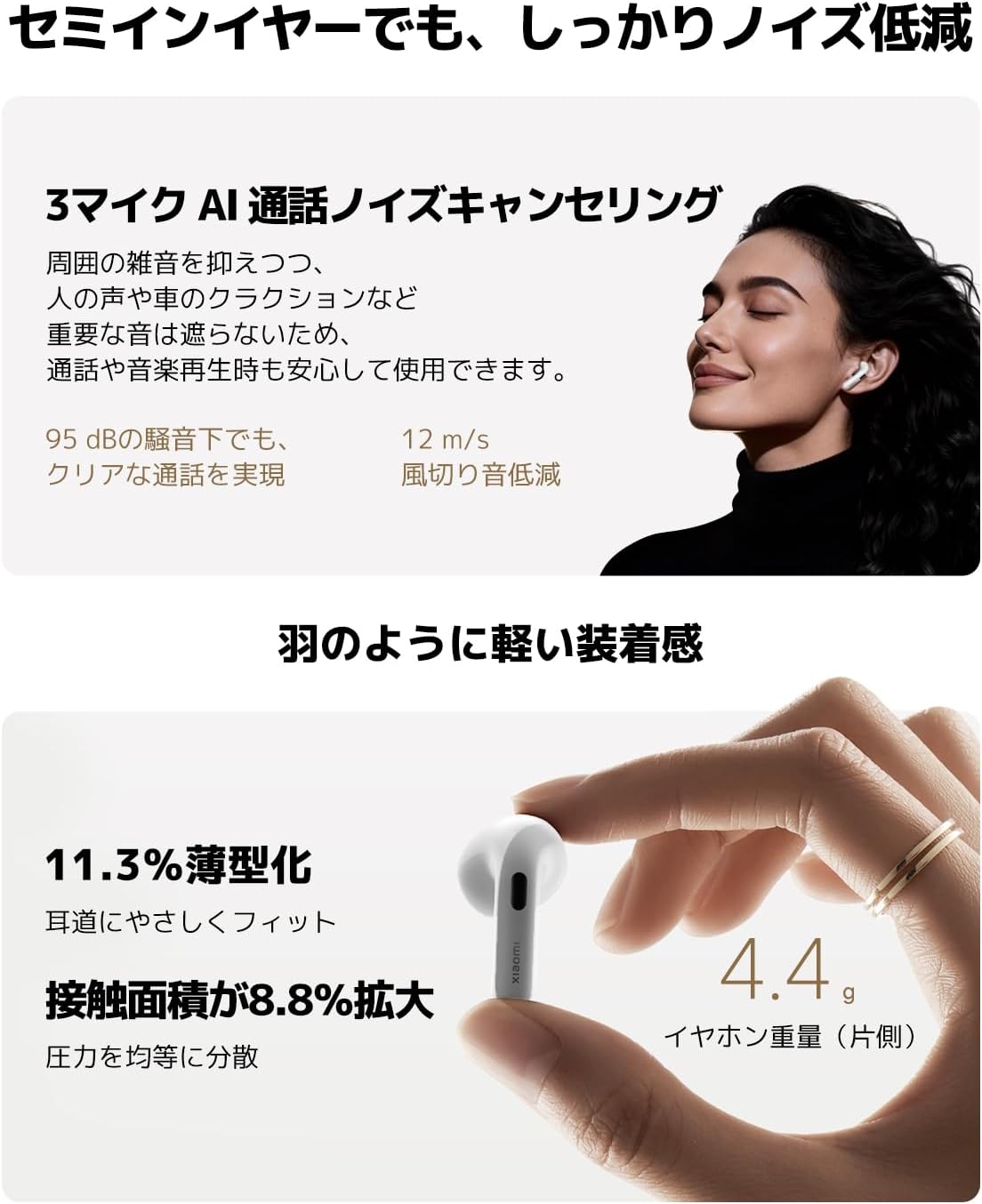 Detalle de Xiaomi Buds 6 M2540E1 ワイヤレスイヤホン パープル・ノイズキャンセリング・LDAC対応
