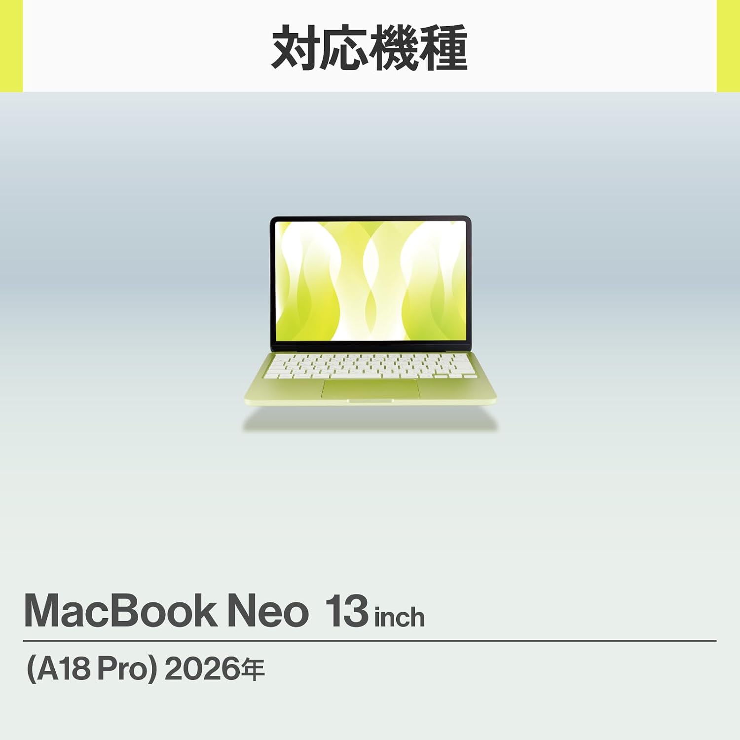 Thumbnail 6 de エレコム PKKWMBN1326CR MacBook Neo 13インチ用薄型ハードケース マットクリア・滑り止め付き