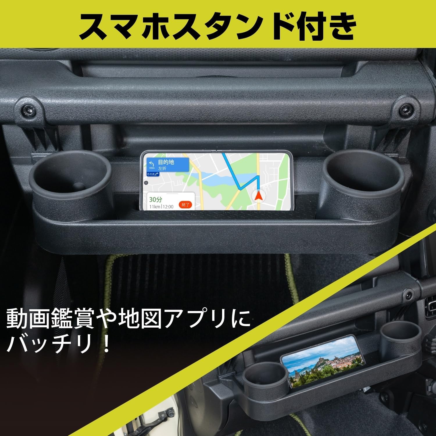 Detalle 2 de セイワ IMP334 ジムニー専用助手席トレイ ドリンクホルダー・フック・スマホスタンド付き