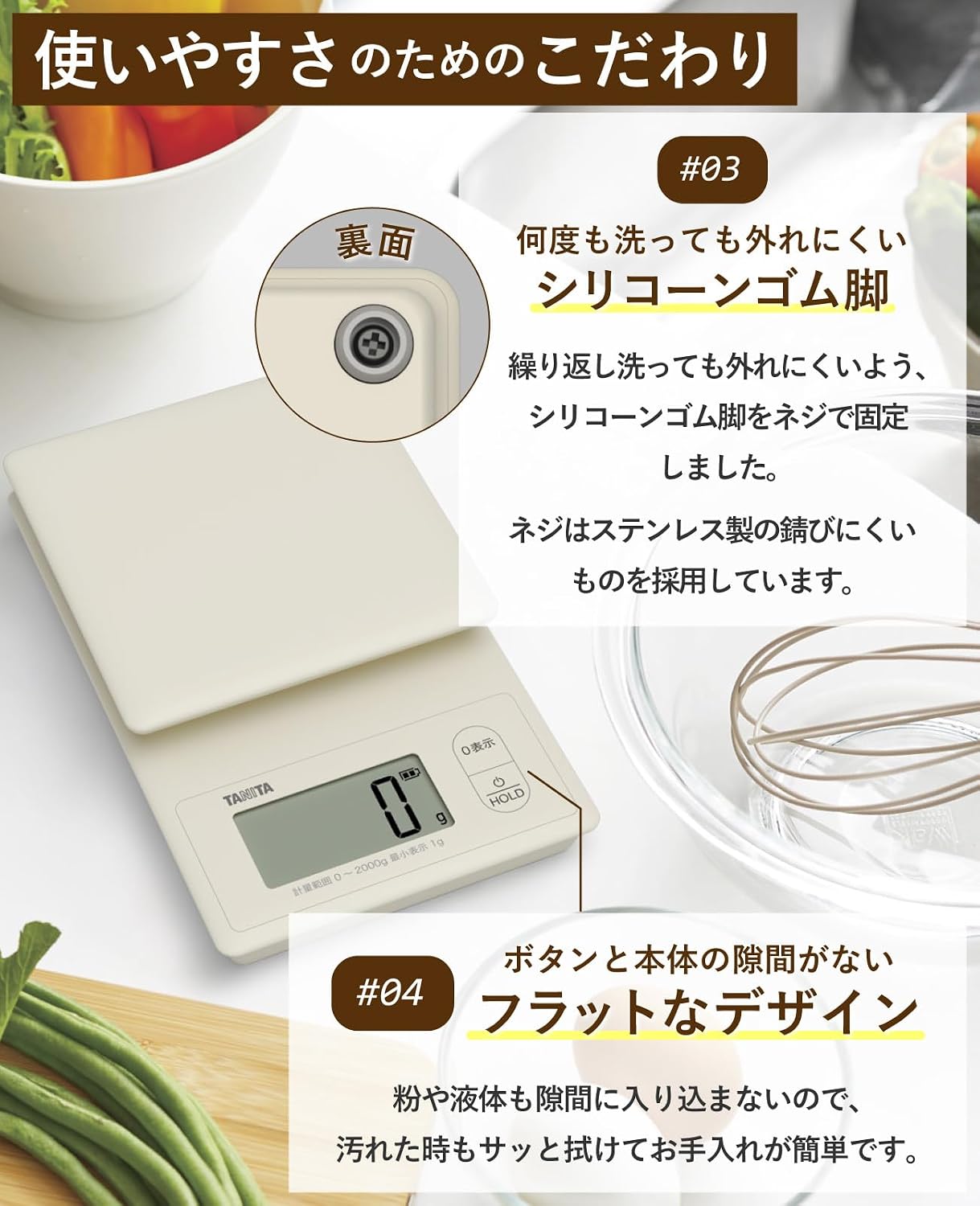 Thumbnail 6 de タニタ KW-2G01-BE キッチンスケール 2kg・1g単位、防水洗浄対応、ベージュ