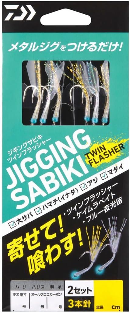 Detalle de DAIWA ジギングサビキツインフラッシャー 3本針M、金・オーロラフラッシャー仕様