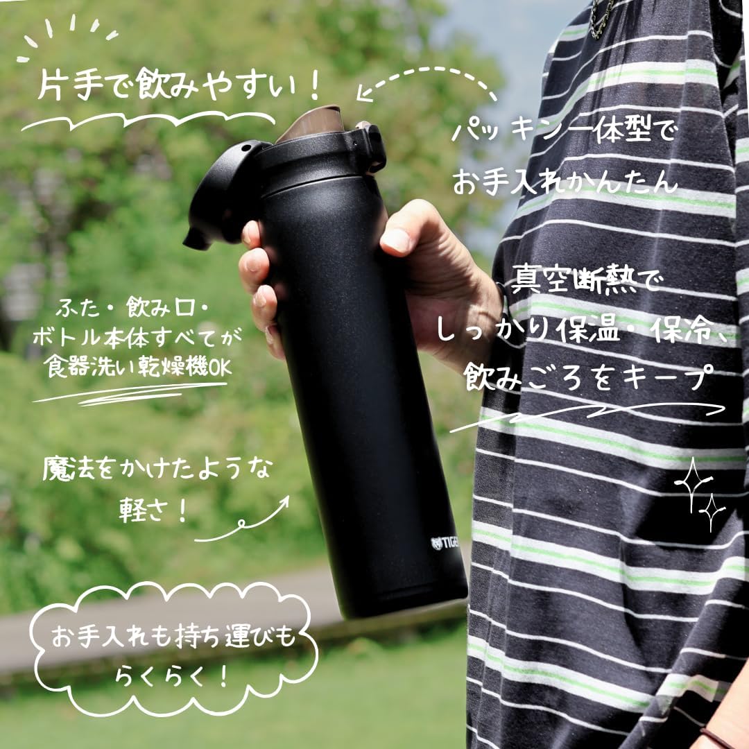 Detalle de タイガー魔法瓶 MTR-V88NXM 水筒 880ml ワンプッシュ・食洗機対応・マットステンレス