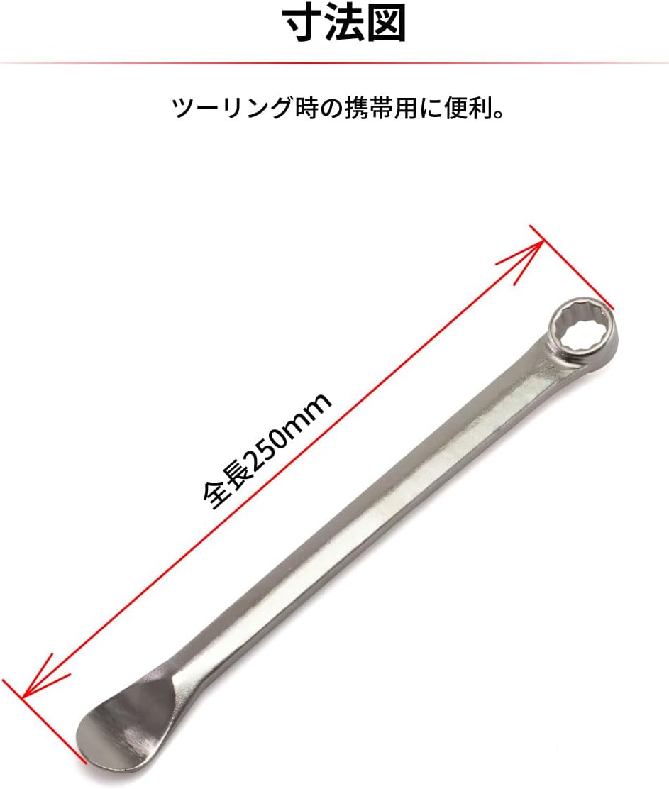 Detalle de ディーアールシー(DRC) F8099 タイヤレバー 22mmレンチ付き 全長255mm
