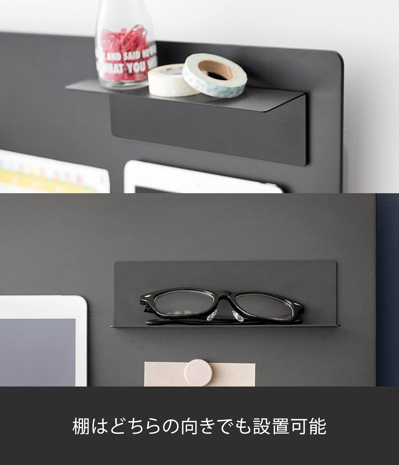 Detalle de 山崎実業 tower 10095 マグネット小物棚 スチールパネル対応・2WAY・耐荷重1kg