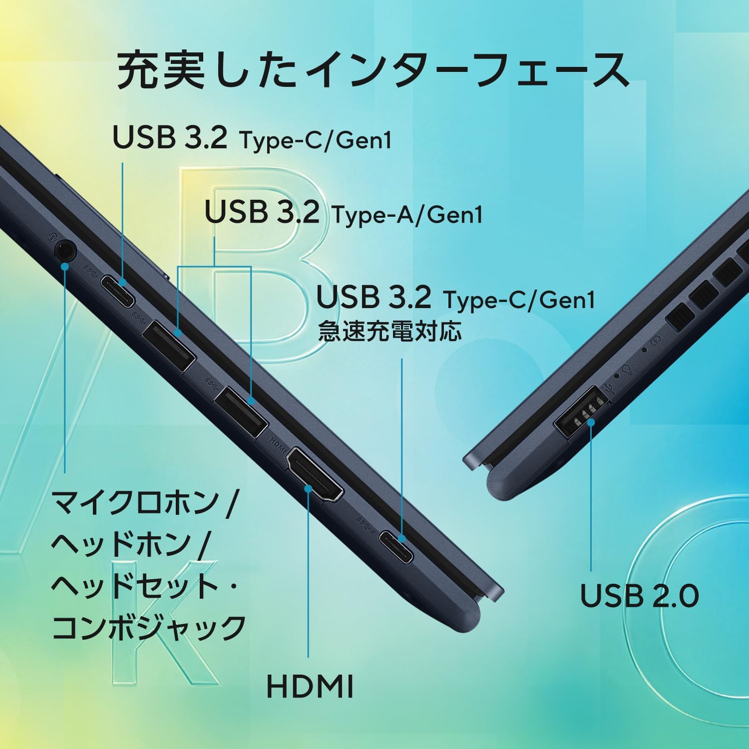 Thumbnail 6 de ASUS Vivobook 15 M1502XA-R785WS 15.6型 Ryzen 7・SSD 512GB搭載ノートPC