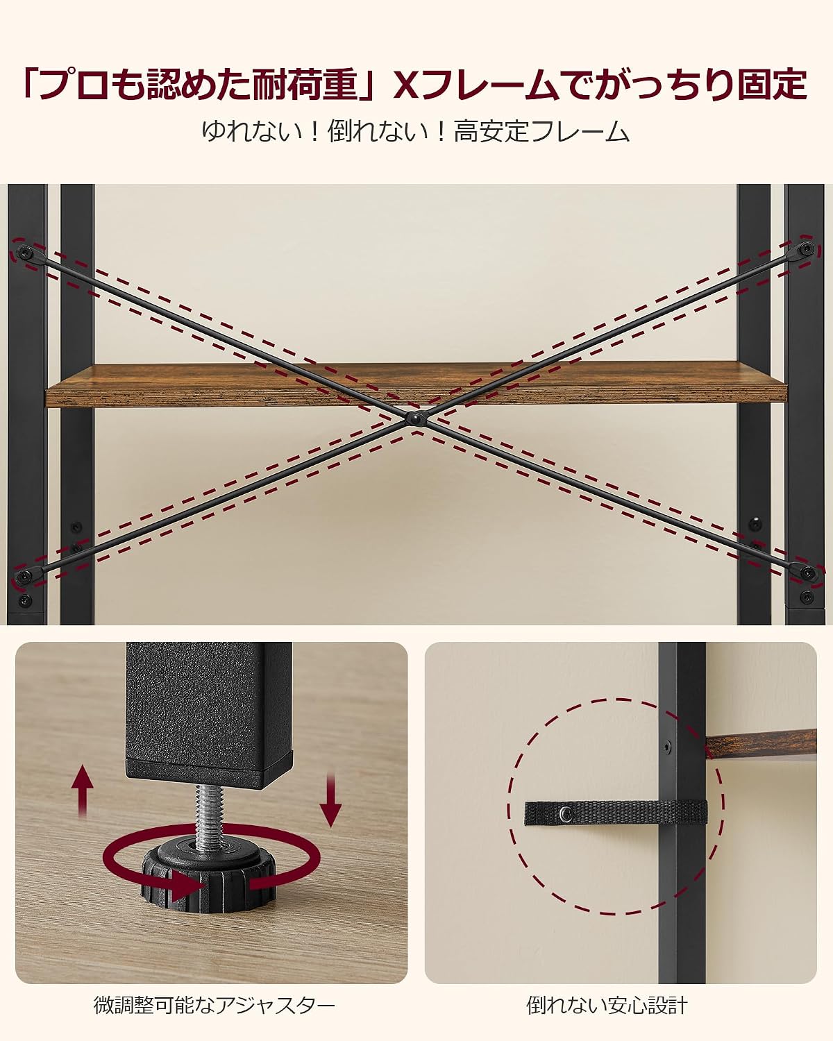 Detalle 1 de VASAGLE LLS60BX オープンラック 4段 木目調棚板・スチールフレーム 幅66×奥行30×高さ120cm