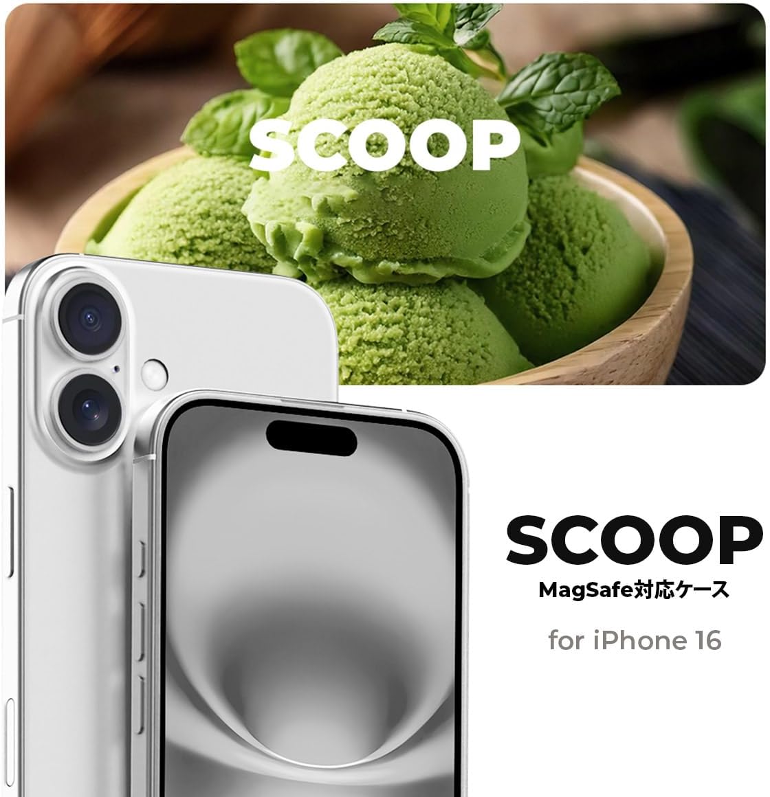 Detalle de ミアック SCOOP MA27632i16 iPhone 16ケース グリーンティー、立体アイスデザイン・MagSafe対応