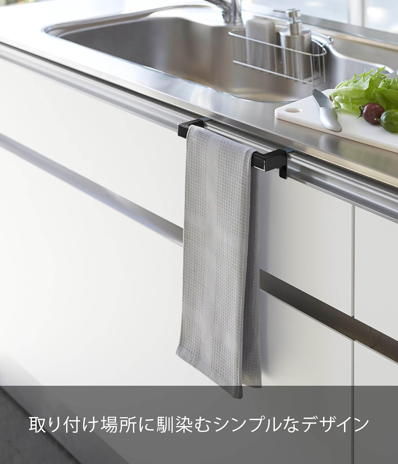 Detalle 1 de 山崎実業 tower 2854 キッチンタオルハンガーバー ブラック 幅19cm