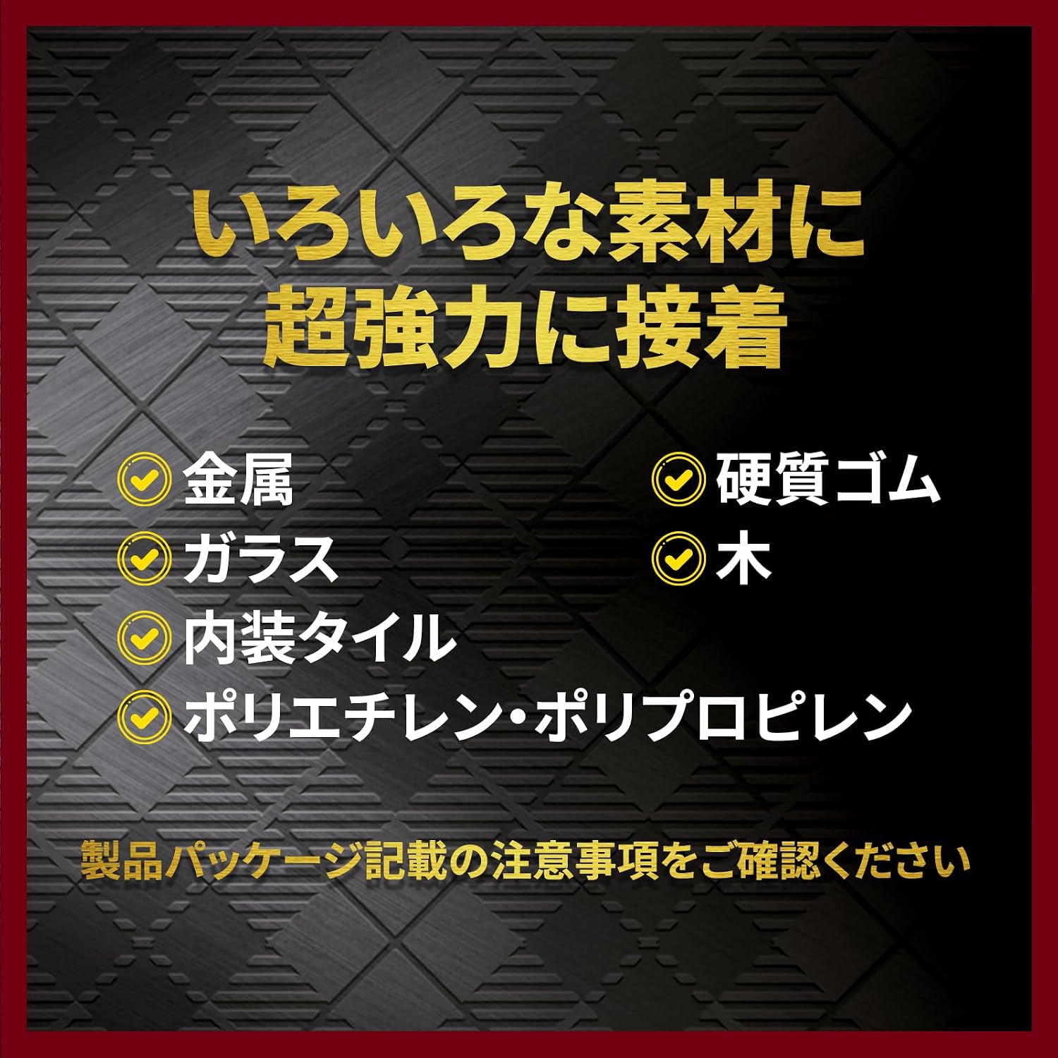 Thumbnail 4 de 3M スコッチ プレミアゴールド SRG-15-2P はがせる超強力両面テープ 平滑面用 15mm×3m 2巻