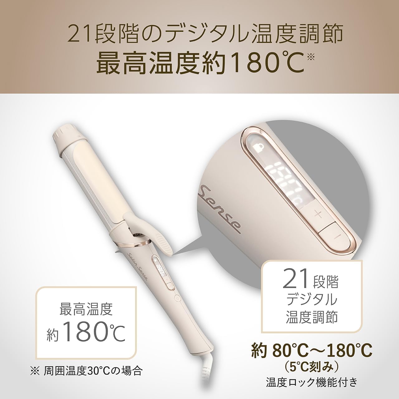 Detalle de コイズミ サロンセンス KHR-AS02/C カールヘアアイロン 38mm・海外対応・コーム付き