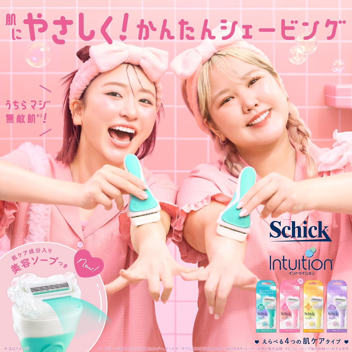Detalle de シック イントゥイション 敏感肌用カミソリ ホルダー・替刃4個付き、4枚刃スイングヘッド