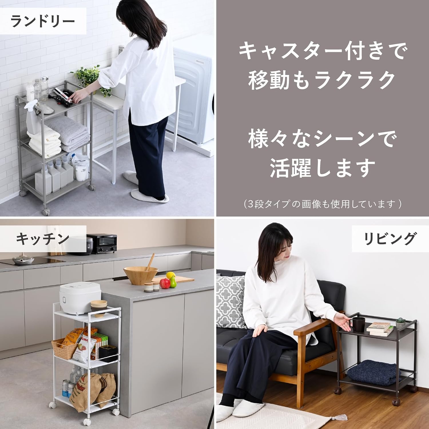 Detalle de 山善 CPR-80433C(GG) スチールラック3段 キャスター・アジャスター対応 グレージュ