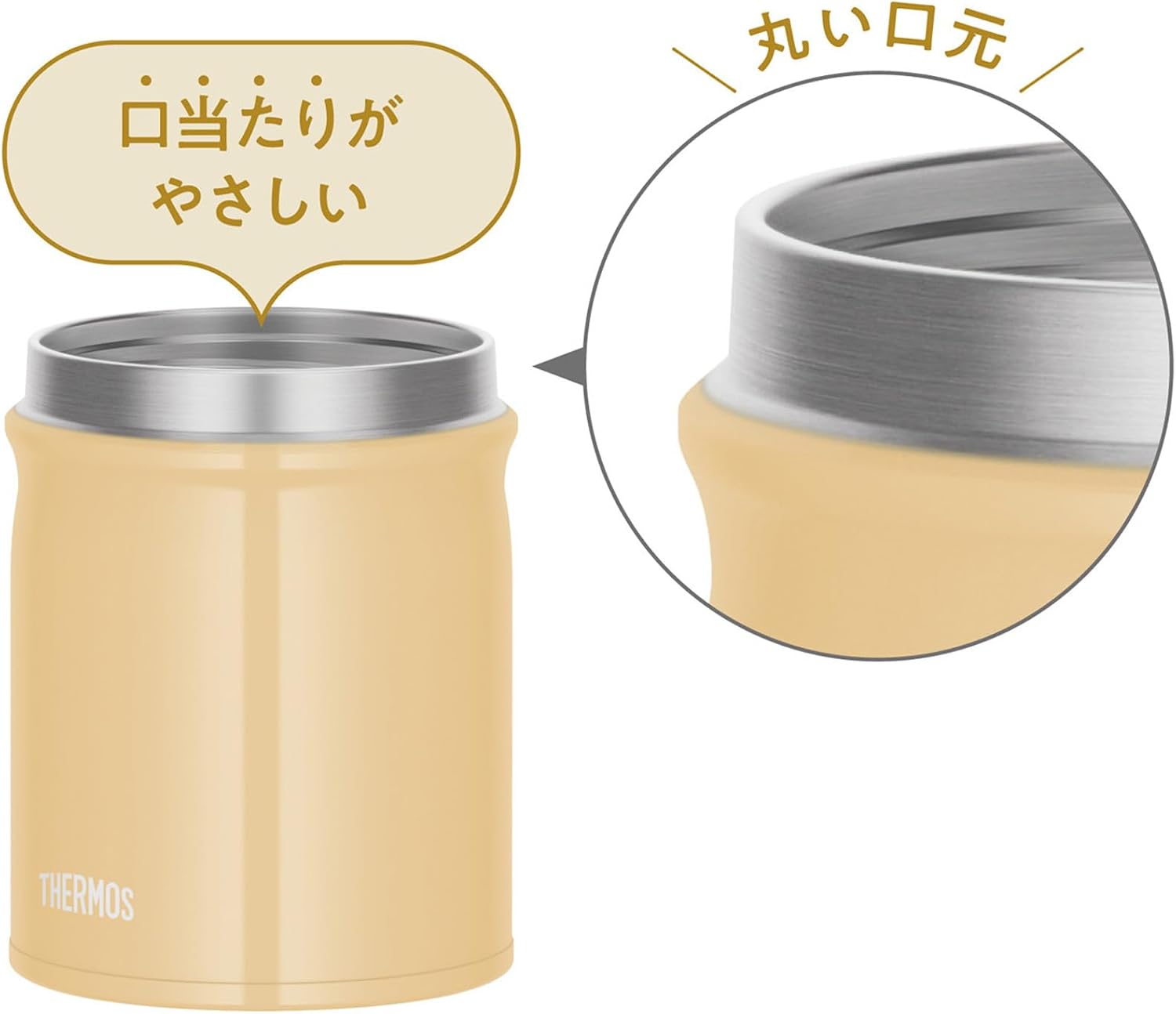 Detalle 1 de サーモス JEB-400 CRY 真空断熱スープジャー 400ml 食洗機対応・クリームイエロー
