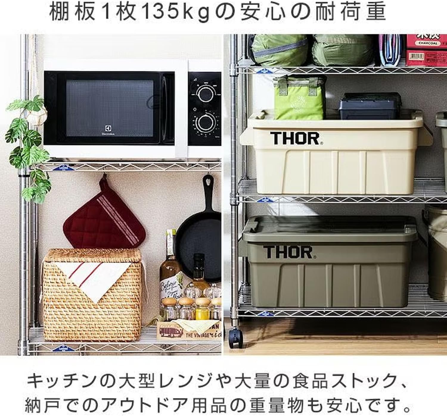 Detalle 2 de Luminous ルミナス スリムラック MH6018-5A 5段 幅61cm キャスター付き 防サビ加工