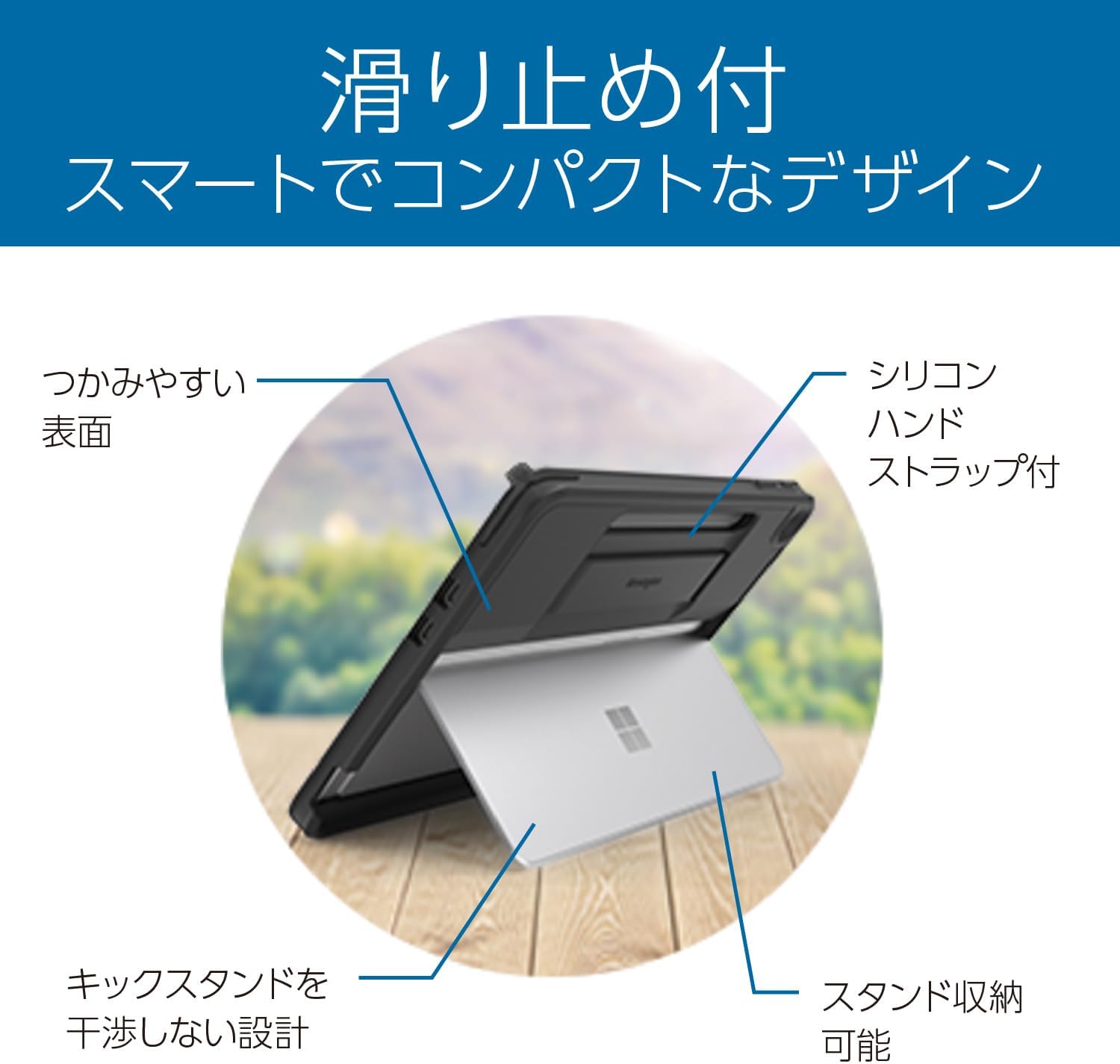 Detalle de Kensington BlackBelt EQ K96542WW Surface Pro 1st Edition 12インチ用保護ケース