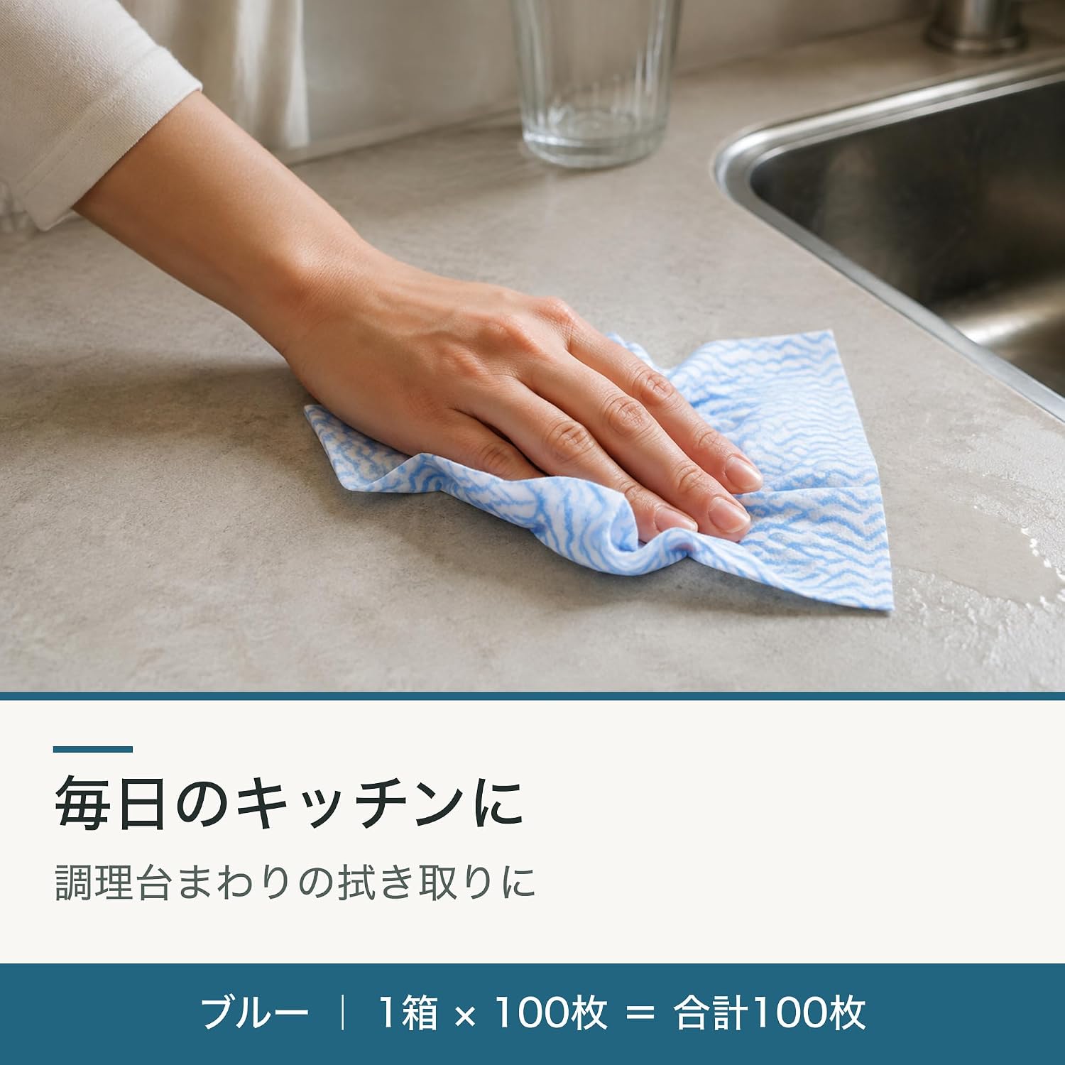 Detalle de 大日産業 D-Cloth DC-30 不織布カウンタークロス ブルー 30×30cm 100枚