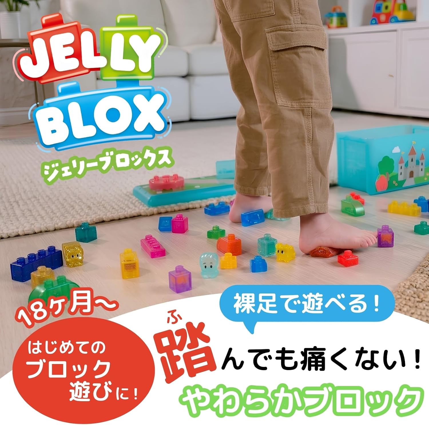 Thumbnail 3 de Jelly Blox 939655 マイペットセット やわらかブロック20ピース・キャラクター付き知育玩具