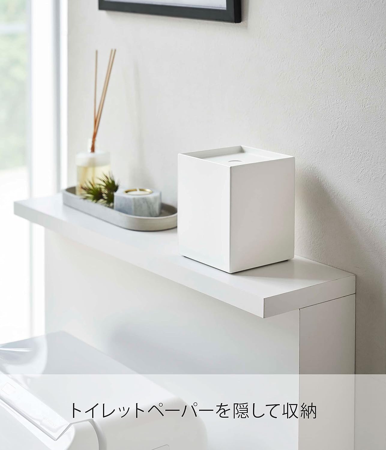 Detalle 2 de 山崎実業 tower 5228 トイレットペーパーホルダー 1ロール用 ホワイト