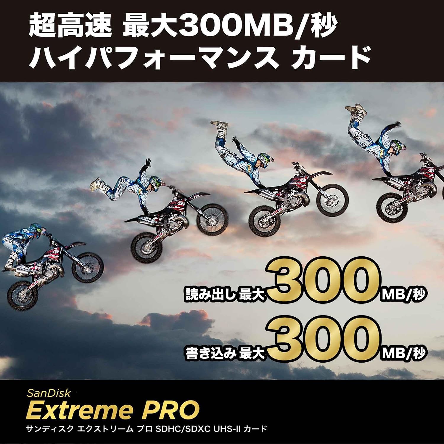 Detalle 2 de SanDisk Extreme PRO SDSDXDM-256G-GHJIN SDXCカード 256GB・UHS-II・V90