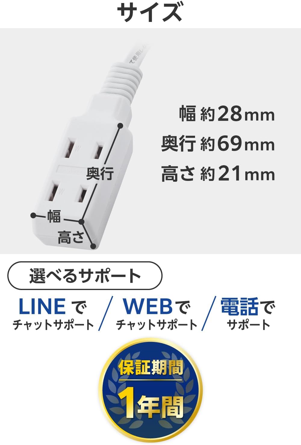 Thumbnail 6 de エレコム ECT-3401WH 電源タップ 3個口・約10cmコード・スイングプラグ