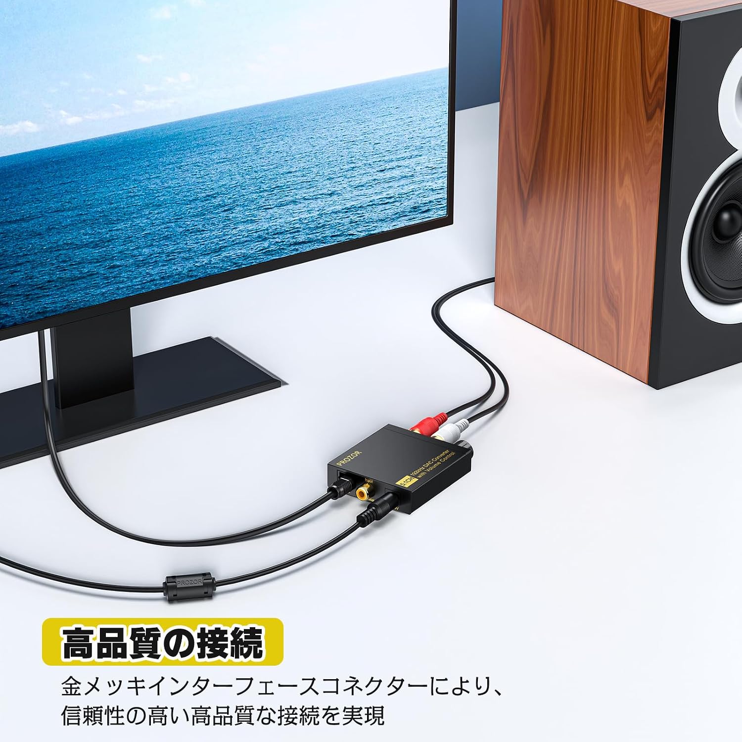 Thumbnail 3 de PROZOR 192KHz 24bit DACコンバーター 光デジタル・同軸入力、RCA出力、音量調整対応