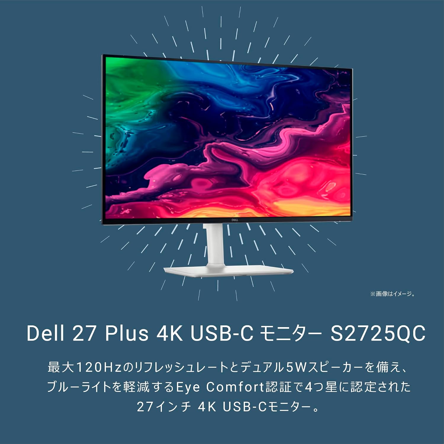 Detalle 2 de Dell S2725QC 27インチ4Kモニター|IPS非光沢・USB-C・120Hz対応