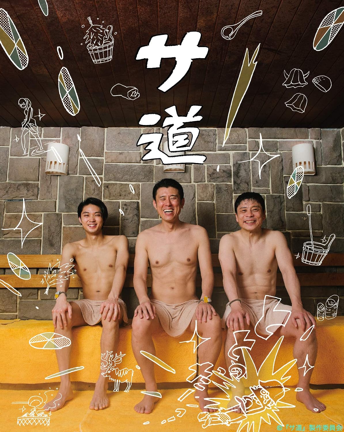 Detalle de サ道 Blu-ray BOX 全12話・4枚組、特典映像収録