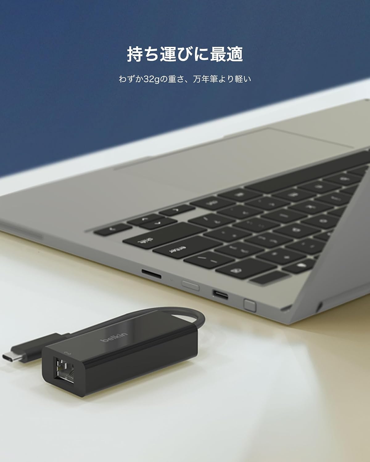Thumbnail 6 de Belkin INC012btBK USB-C有線LANアダプター 2.5Gbps対応・USB-IF認証・LED搭載