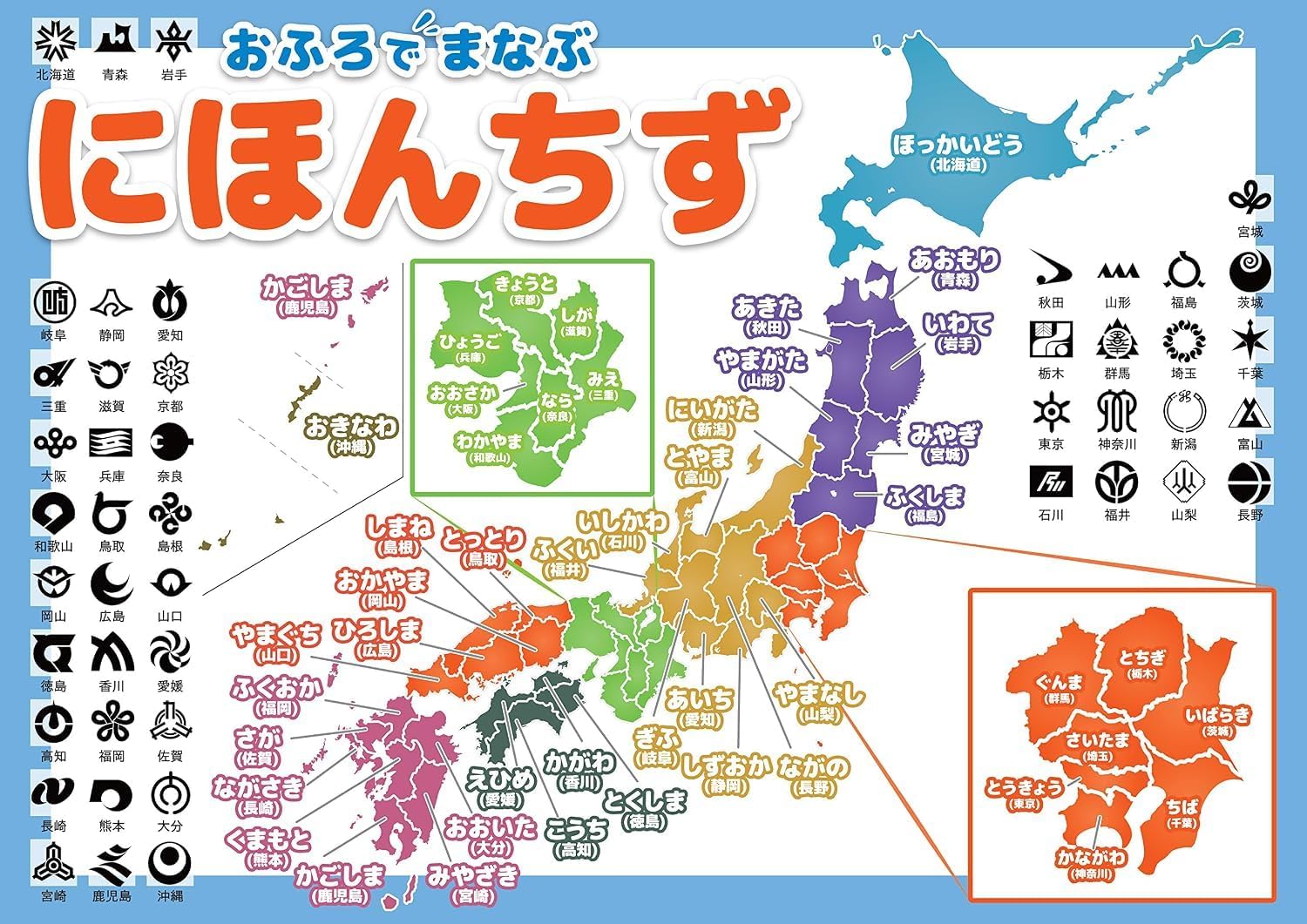 Thumbnail 6 de Romanee お風呂ポスター アルファベットABC A3 防水・水貼り式