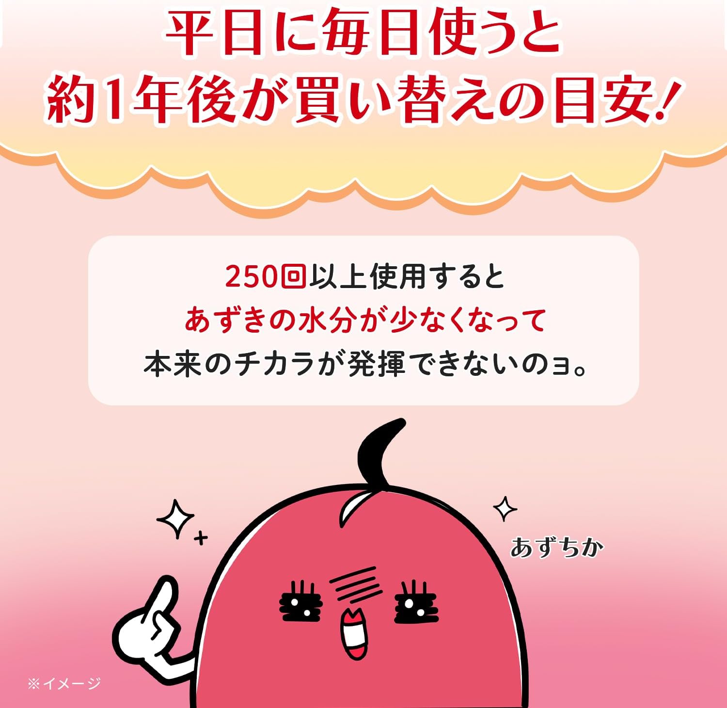 Detalle de 小林製薬 あずきのチカラ 目もと用|電子レンジ対応・約250回使えるアイマスク