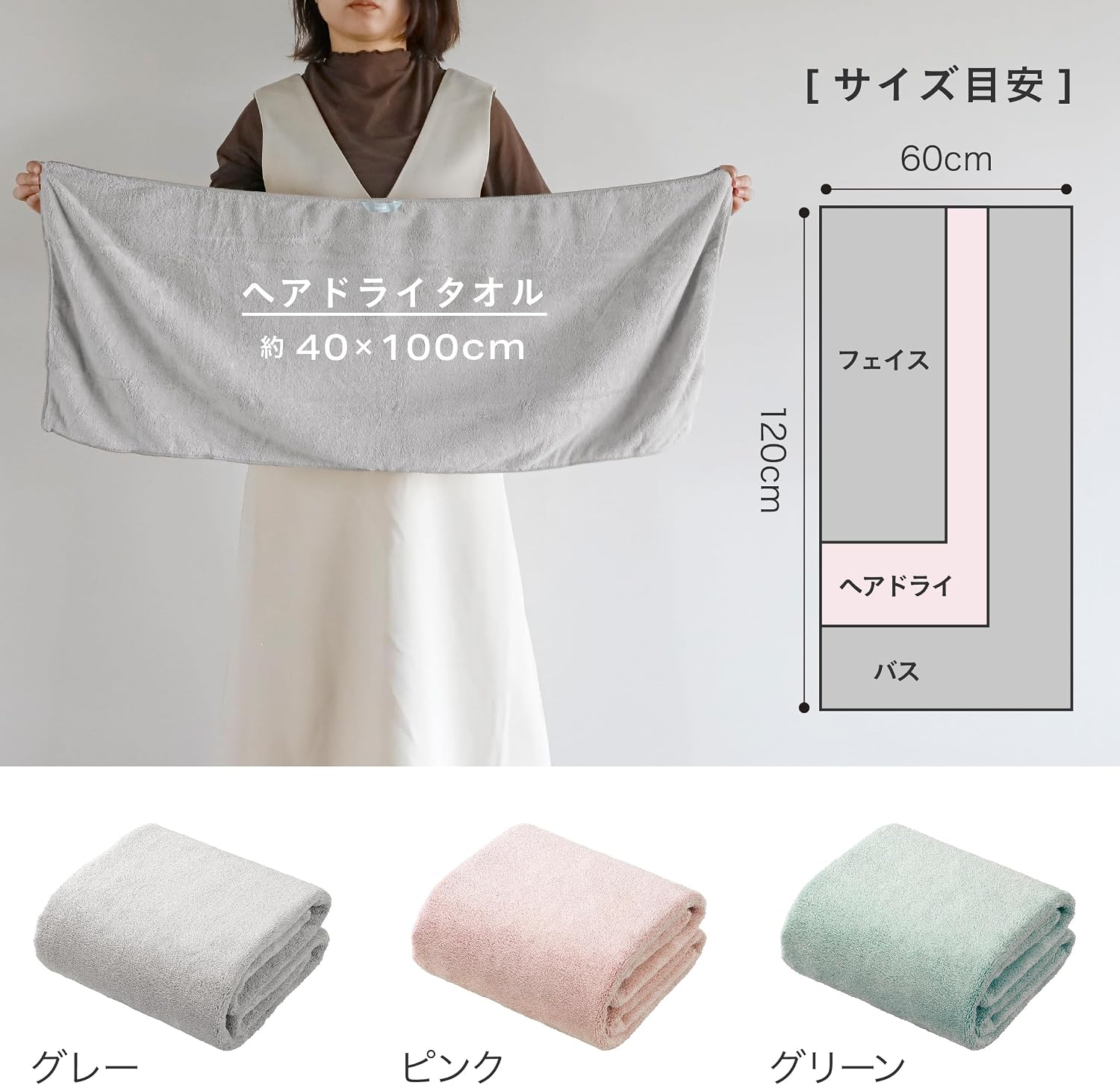 Thumbnail 6 de シービージャパン carari カラリコス KOS ヘアドライタオル 2枚組 グレー 40×100cm