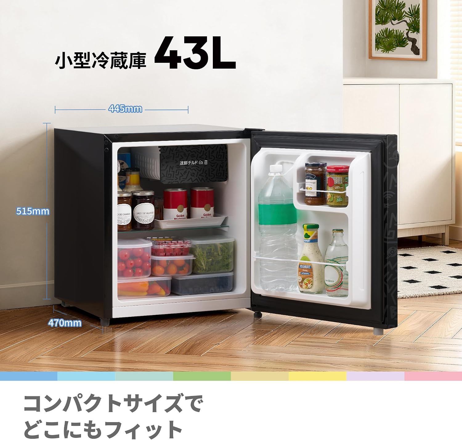 Thumbnail 1 de COMFEE' RCD48BF1JPY(E) 43L冷蔵庫 幅44.5cm・右開き・3段階温度調節