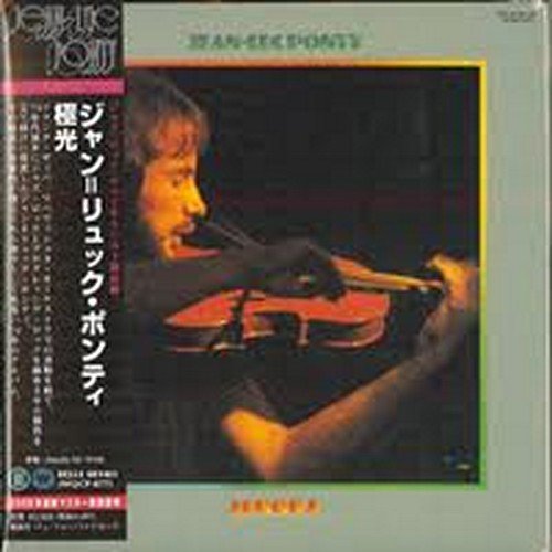Detalle de BELLE ANTIQUE 極光 音楽作品、ジャズ・フュージョン