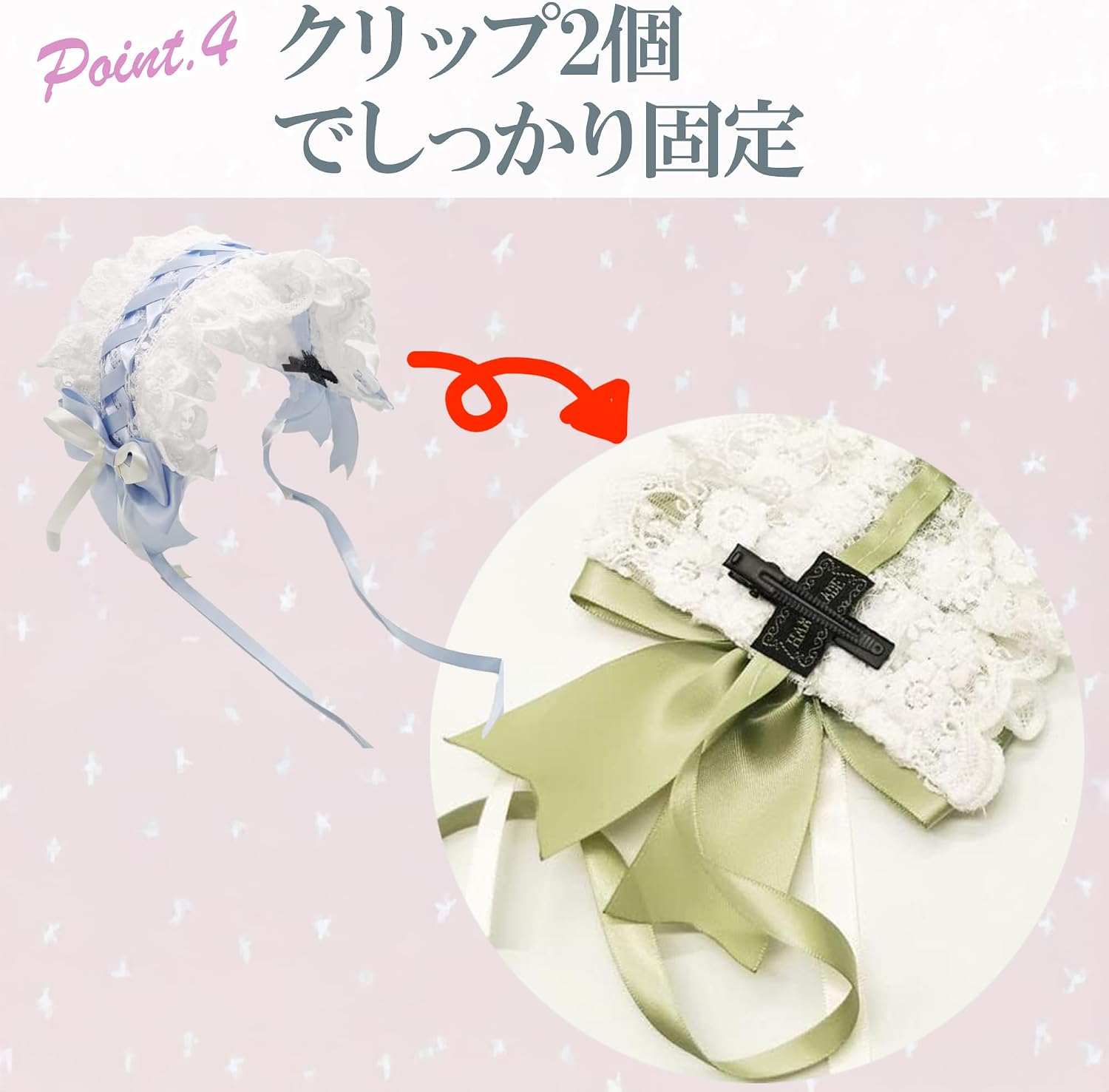 Detalle de クリップ付きレースアップヘッドドレス ブルー レース・リボン装飾 31cm×12.5cm