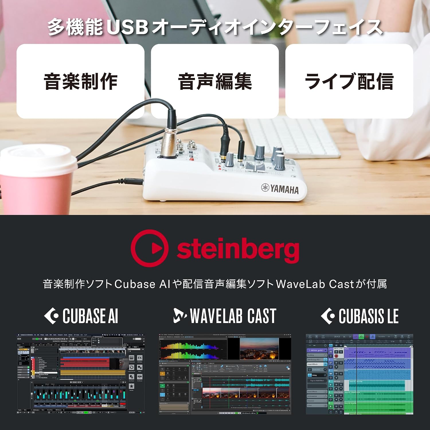Thumbnail 6 de YAMAHA AG03MK2 3チャンネルライブ配信ミキサー、DSPエフェクト搭載・3mマイクケーブルセット