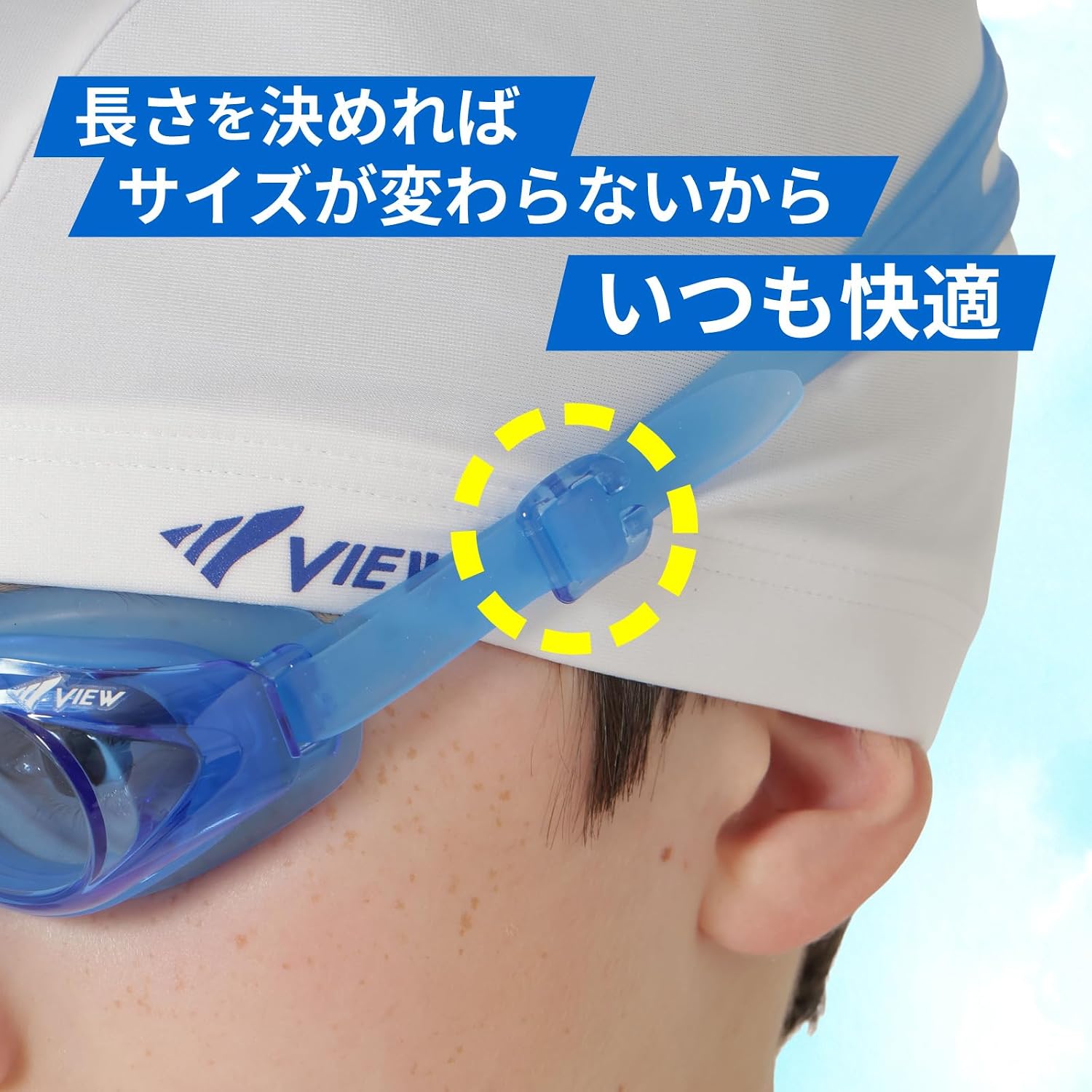 Detalle de VIEW V710J 子ども用スイミングゴーグル 4〜9歳向け・抗菌クッション・UVカット・くもり止め