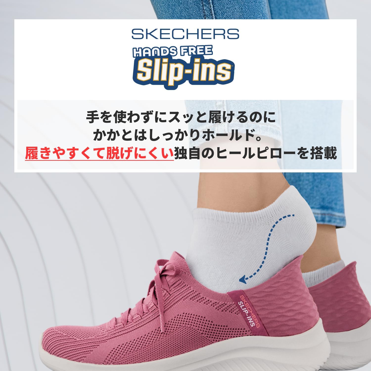Detalle de スケッチャーズ BOBS SQUAD 4 - KEY LOOK レディーススニーカー ハンズフリー仕様・メモリーフォーム