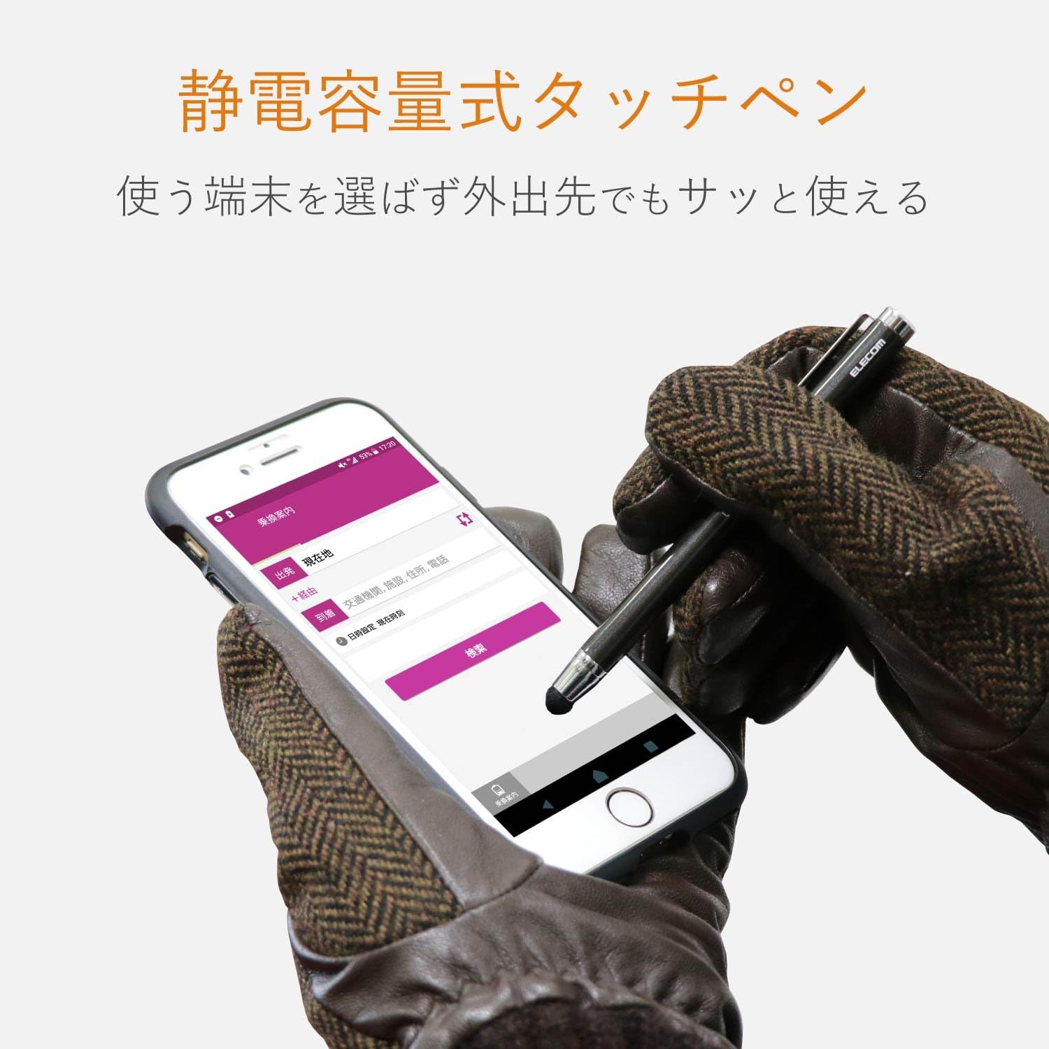 Thumbnail 5 de エレコム PWTPC01BK タッチペン 高密度ファイバーチップ・クリップ付き ブラック