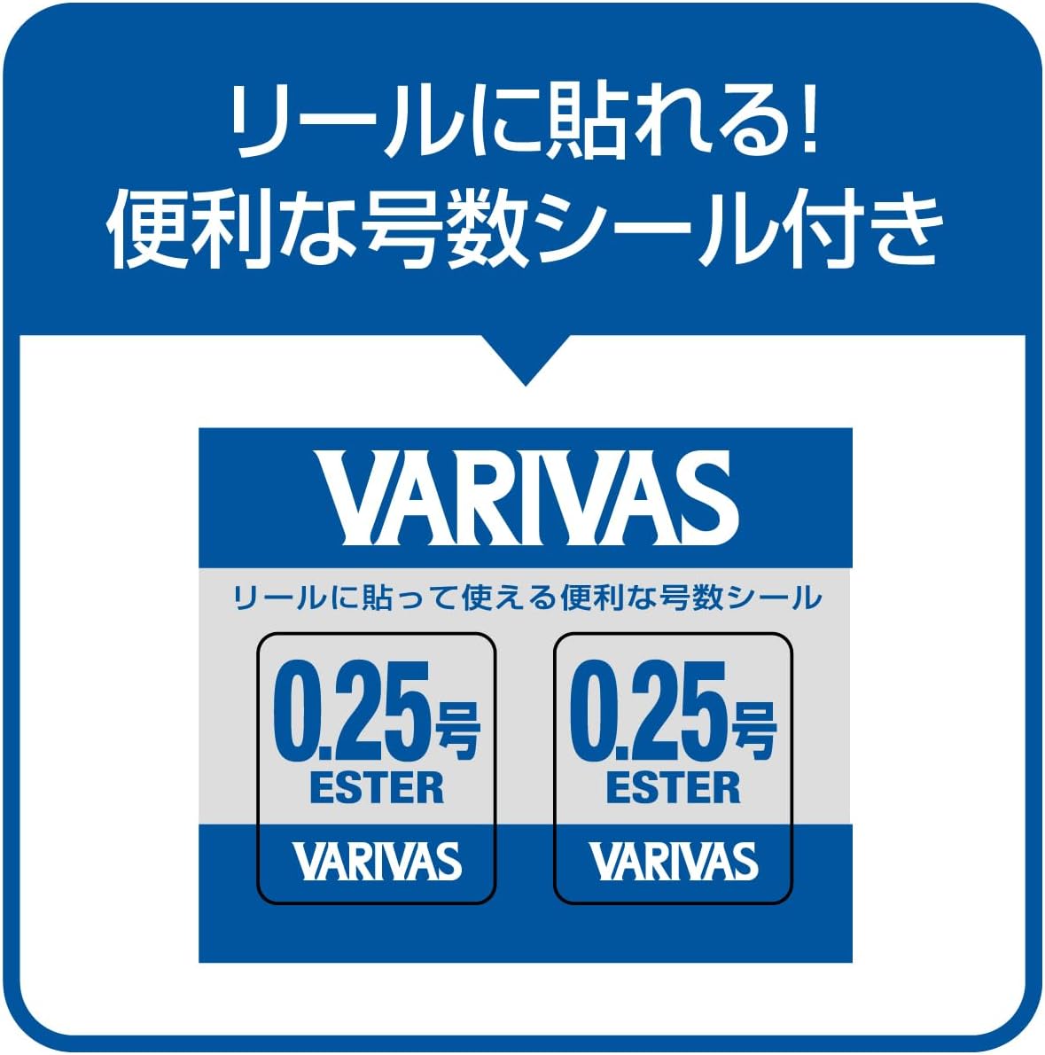 Detalle de バリバス スーパートラウトエリア ES2 エステルライン 0.2号・80m ナチュラル