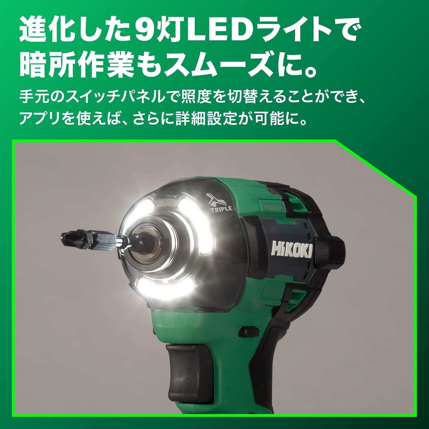 Thumbnail 3 de HiKOKI WH36DD(NNNL) 36V充電式インパクトドライバー 111mmボディ・9灯LED
