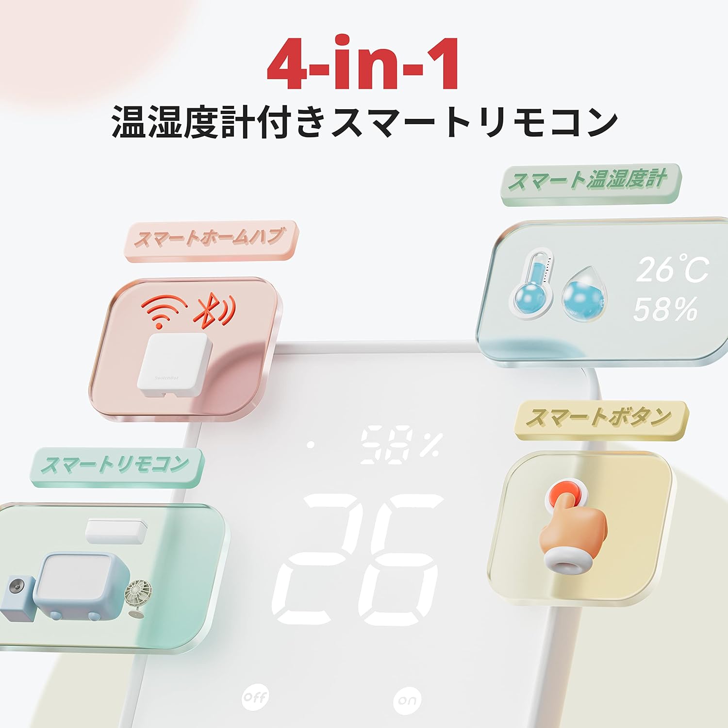 Thumbnail 1 de SwitchBot Hub 2 スマートリモコン 温湿度・照度センサー搭載、Matter対応