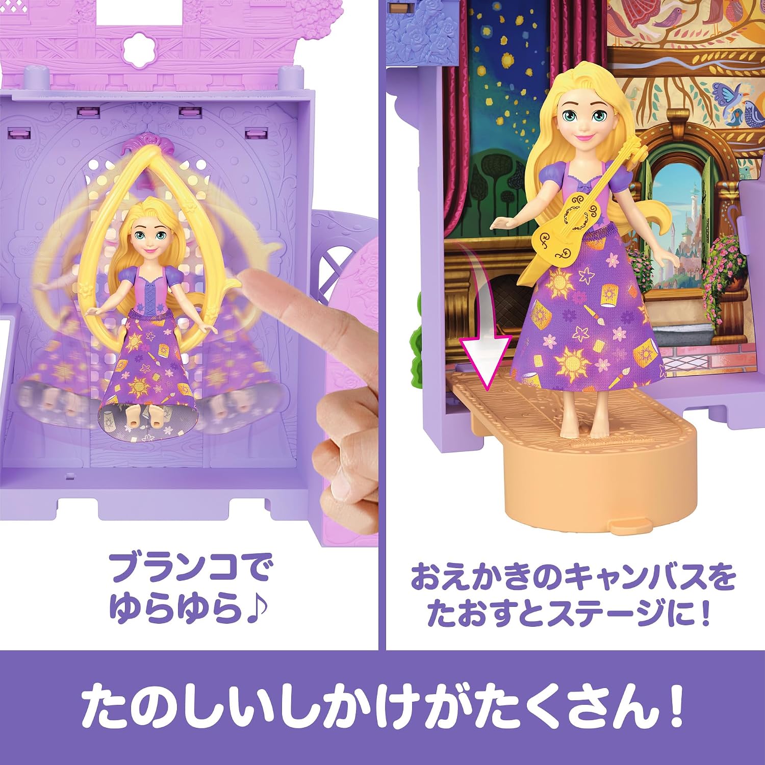 Detalle de マテル JNJ28 ディズニープリンセス ラプンツェルと塔のプレイセット ミニドール付き