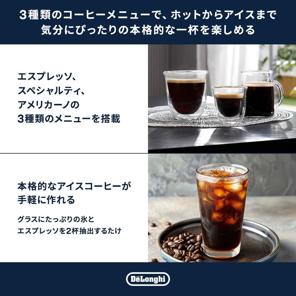 Detalle 2 de De'Longhi マグニフィカ スタート ECAM22022GB 全自動コーヒーマシン 4メニュー・グレイブラック
