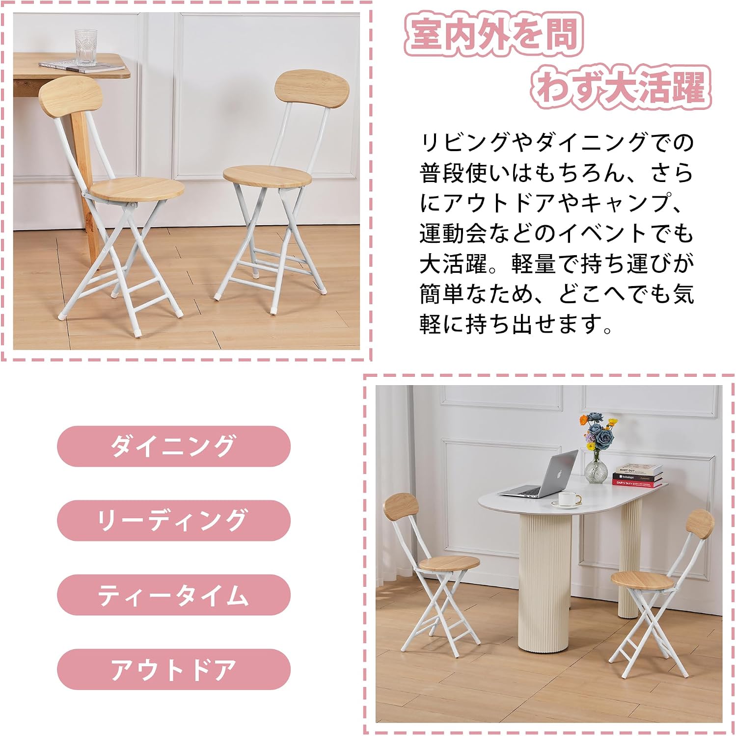 Detalle 2 de VECELO KHD-CG06-OAK 折りたたみ椅子 背もたれ付き オーク木目・座面高45cm