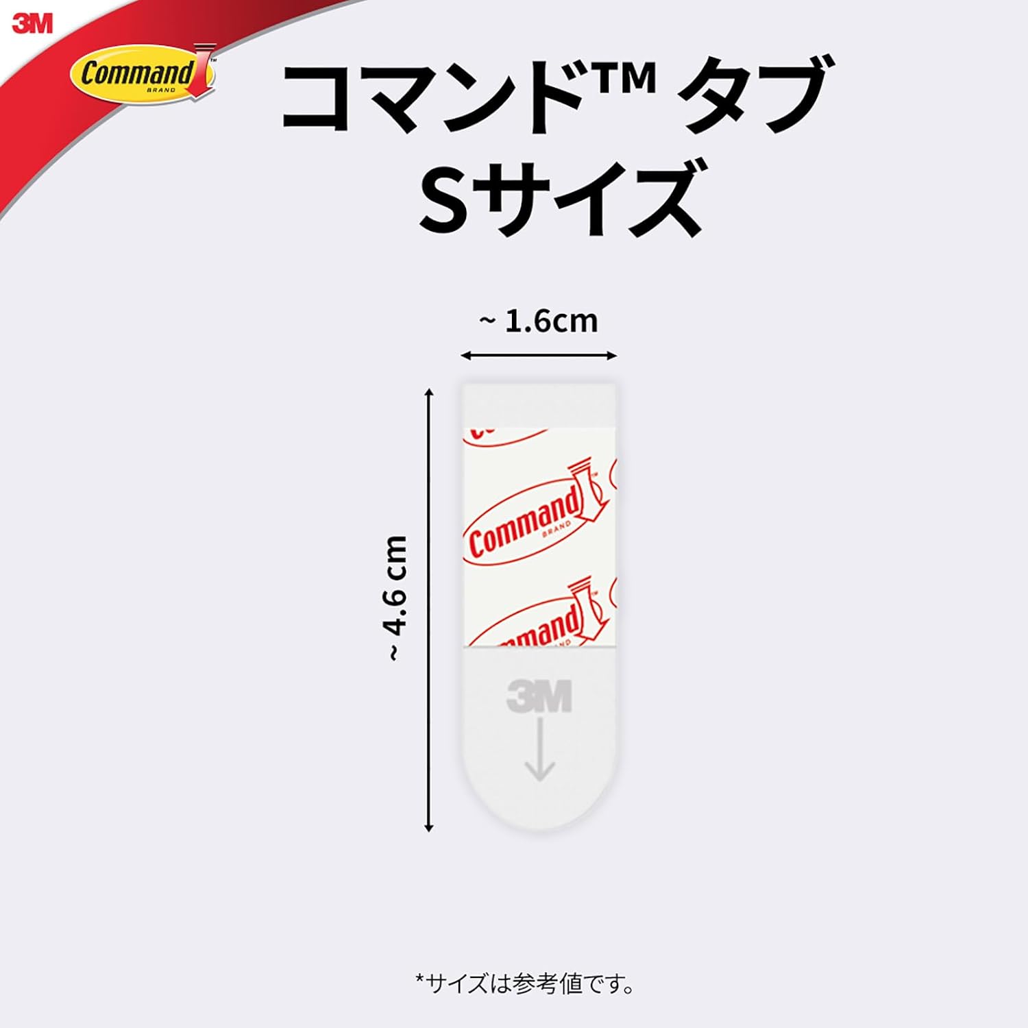 Detalle de 3M コマンド タブ CMT-S-E はがせる両面粘着タブ Sサイズ 160枚入り ホワイト