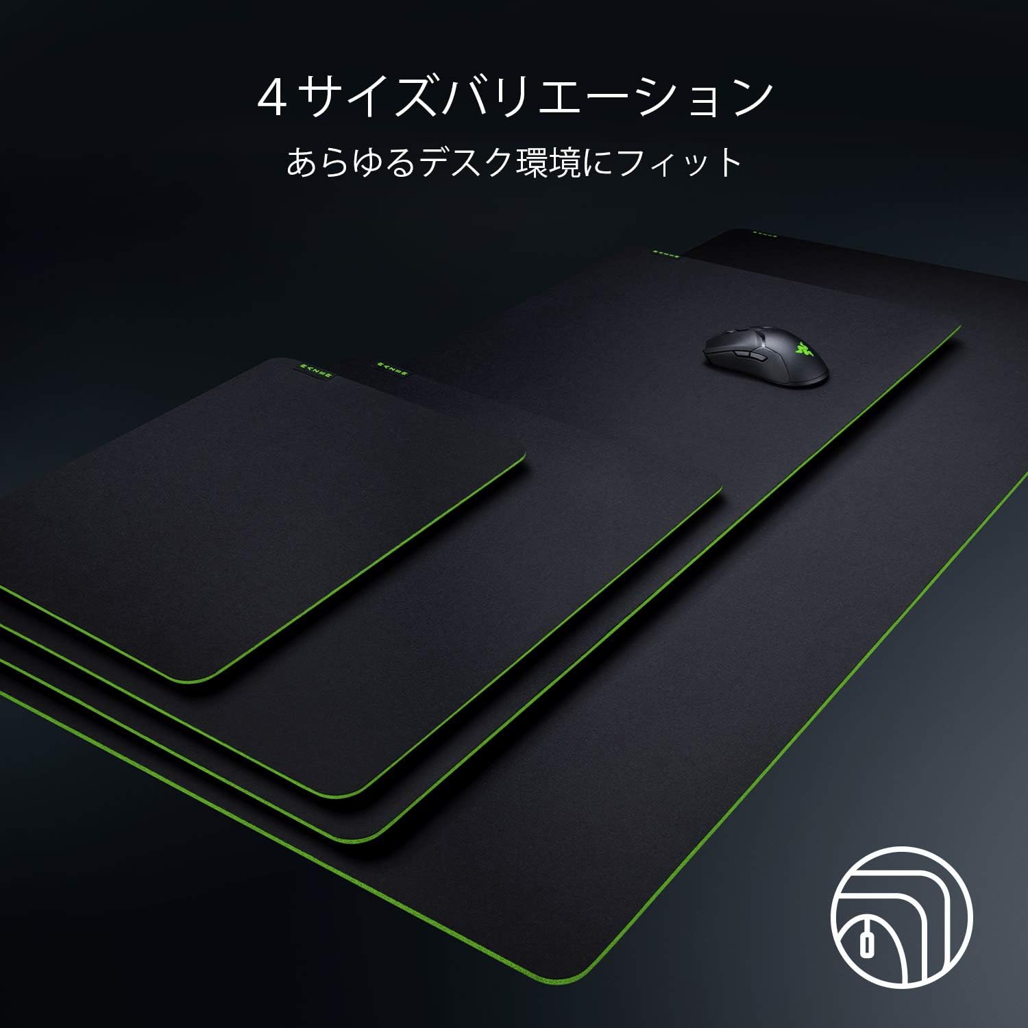 Detalle de Razer Gigantus V2 M ゲーミングマウスパッド 布製・360×275mm・厚さ3mm RZ02-03330200-R3M1