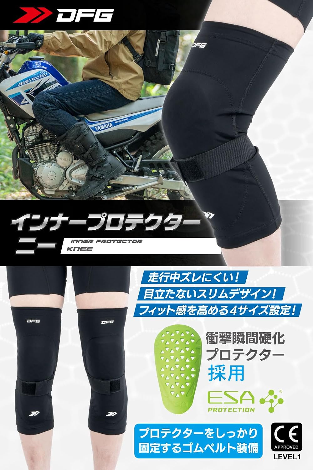 Thumbnail 1 de ダートフリーク DFG G5008 インナーニープロテクター Mサイズ 左右セット・ESA採用、CEレベル1