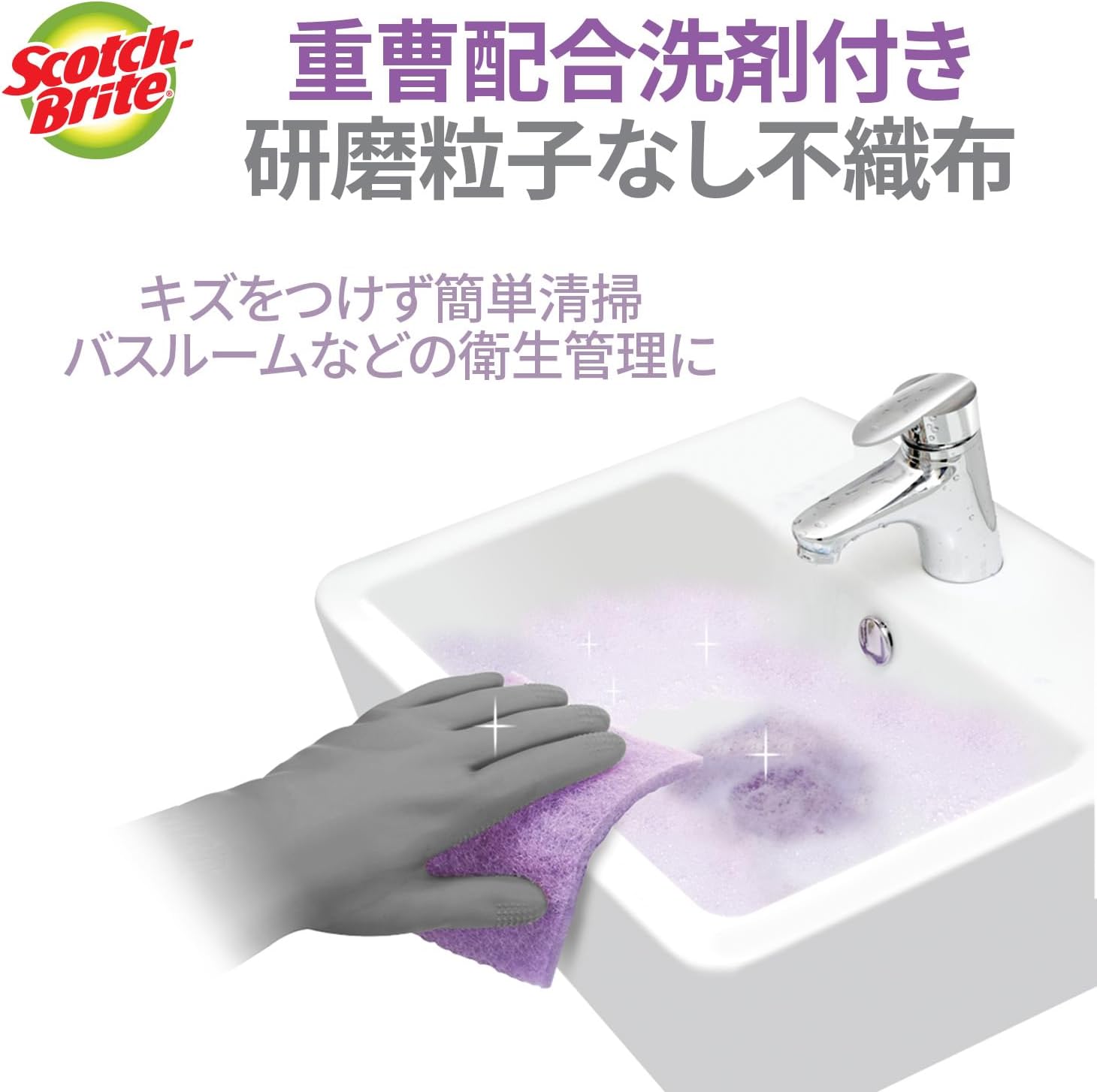 Thumbnail 1 de 3M スコッチ・ブライト バスシャイン BCS-S30 GC A 洗剤付き使い捨てパッド 30枚入り
