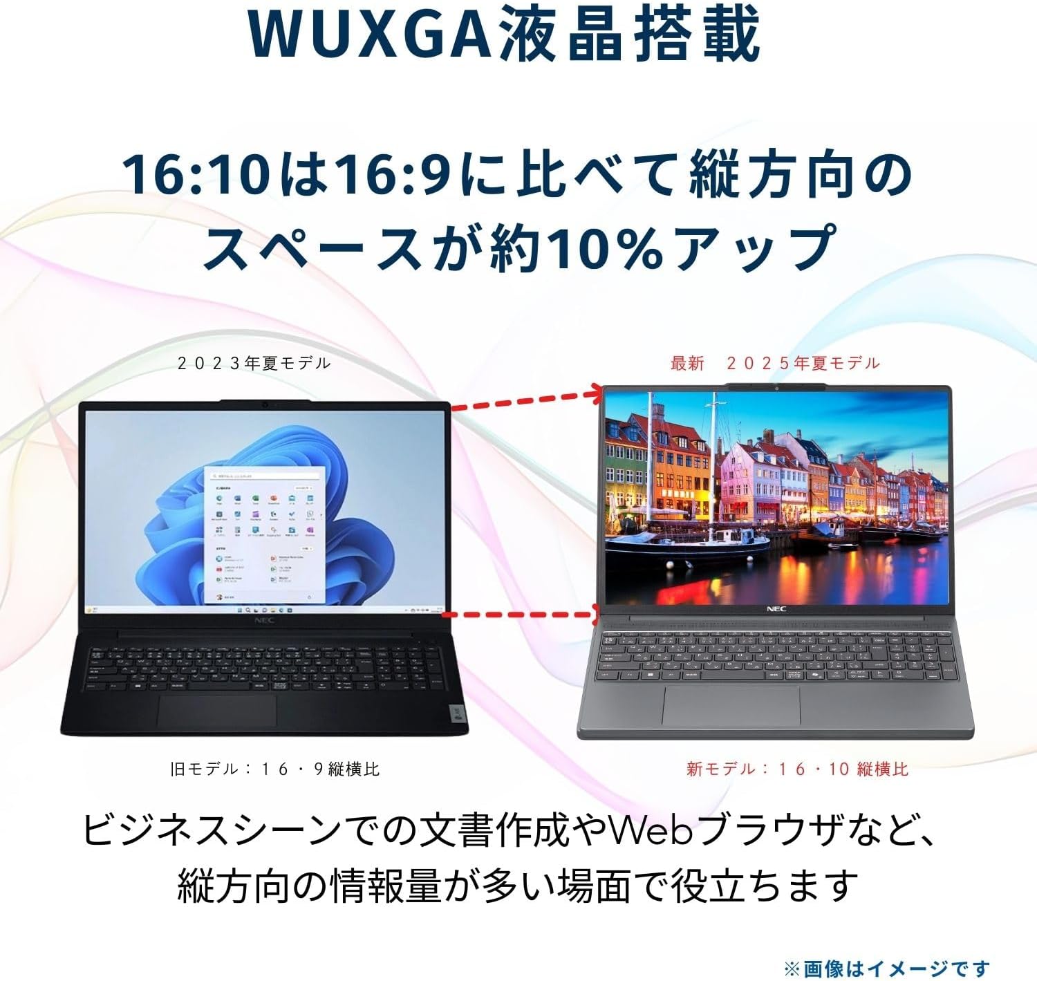 Thumbnail 4 de NEC LAVIE N15Slim 15.3型ノートPC Ryzen 7 7735HS・16GB・512GB SSD・Office 2024